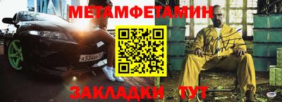 дживик Волжский