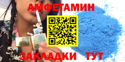 дживик Волжский