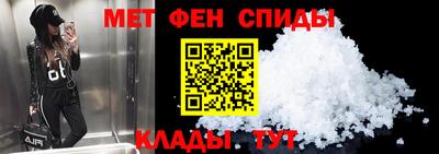 скорость Волжск