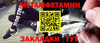 скорость Волжск