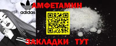 альфа пвп Бийск