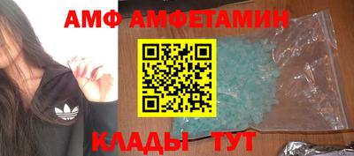 соль ск Волгодонск