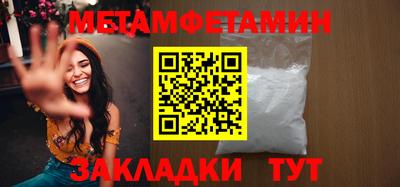 дживик Волжский