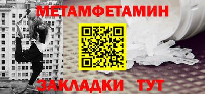 дживик Волжский