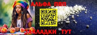 скорость Волжск