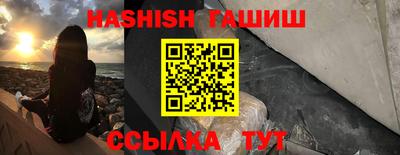 соль ск Волгодонск