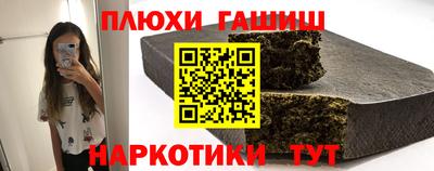 соль ск Волгодонск