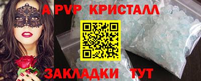 дживик Волжский
