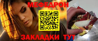 соль ск Волгодонск