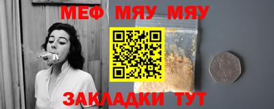 скорость Волжск