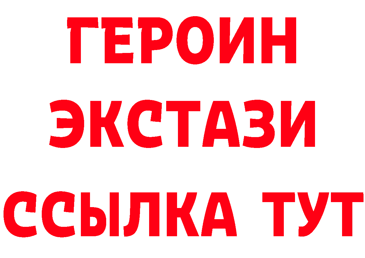 ТГК жижа ССЫЛКА площадка МЕГА Нефтеюганск