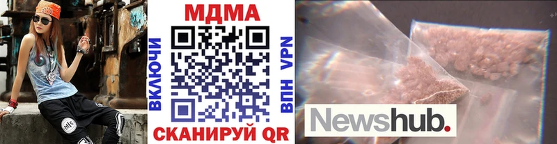 МДМА crystal блэк спрут рабочий сайт Нефтеюганск