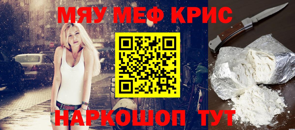 МЕФ 4 MMC  Вход с VPN  Нефтеюганск  Меф  МЕФ  Меф 4 MMC 