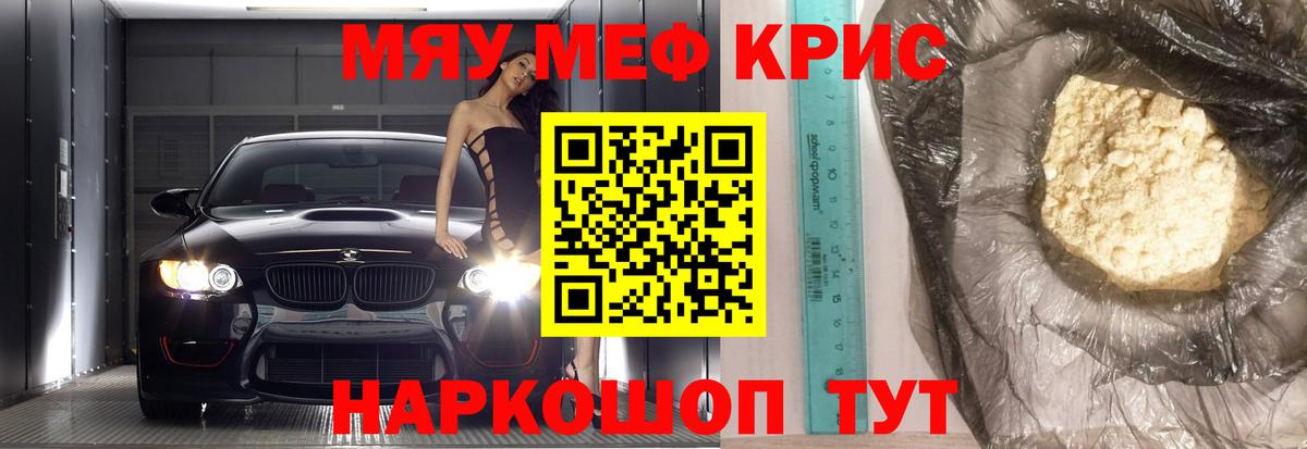 Меф  Нефтеюганск