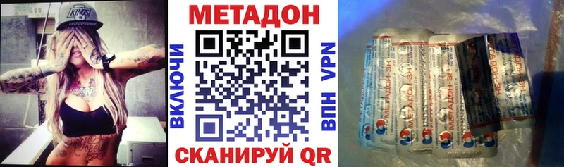 цены наркотик  Нефтеюганск  blacksprut как войти  дарк нет формула  Метадон белоснежный 