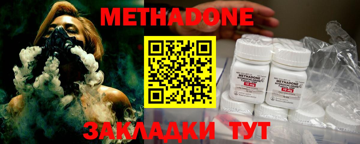 МЕТАДОН VHQ  Вход с VPN  Нефтеюганск  МЕТАДОН белоснежный 