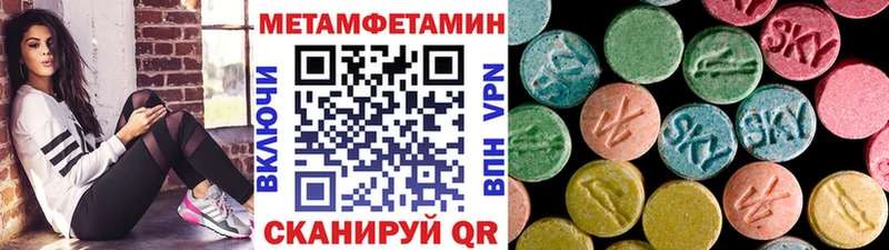ссылка на мегу ONION  где можно купить наркотик  Нефтеюганск  МЕТАМФЕТАМИН витя 