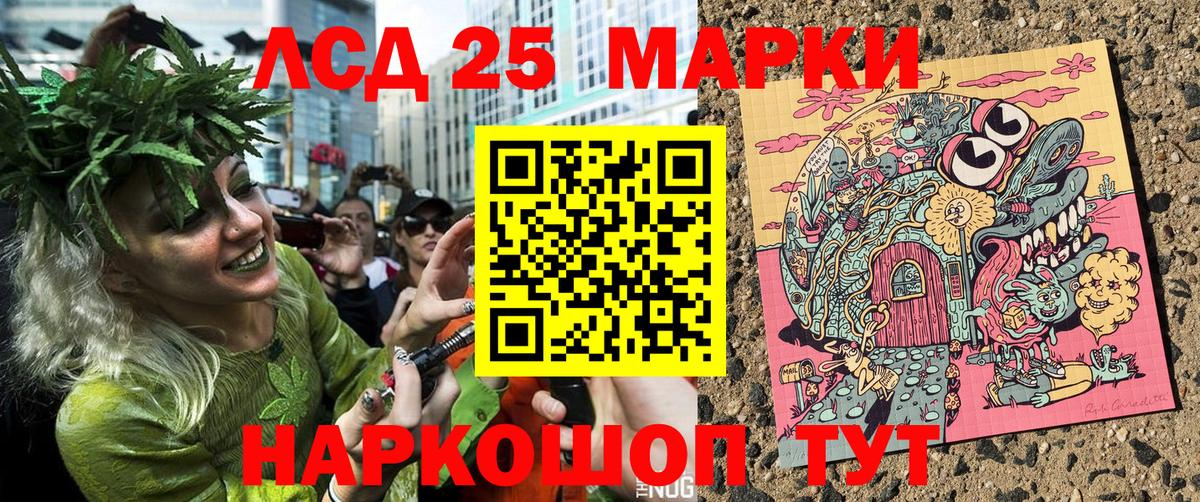Нефтеюганск  Марки NBOMe 1,8мг  Марки 25I-NBOMe  Вход с VPN  купить наркотики цена  Марки NBOMe 1,8мг 