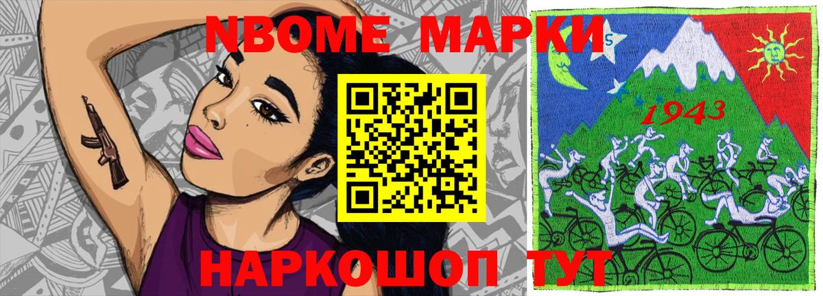 АМФЕТАМИН Нефтеюганск