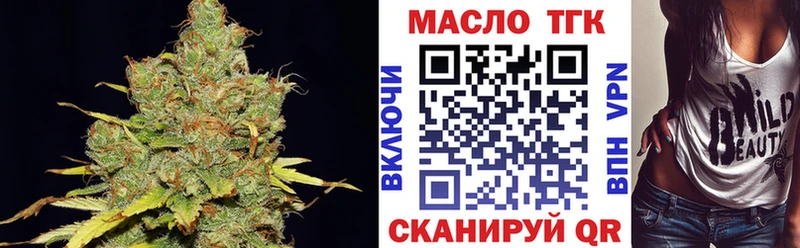магазин Нефтеюганск Дистиллят ТГК концентрат