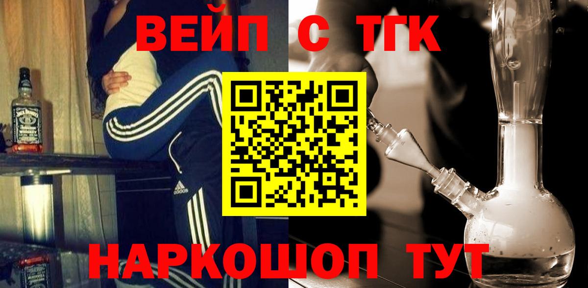 ТГК концентрат Нефтеюганск