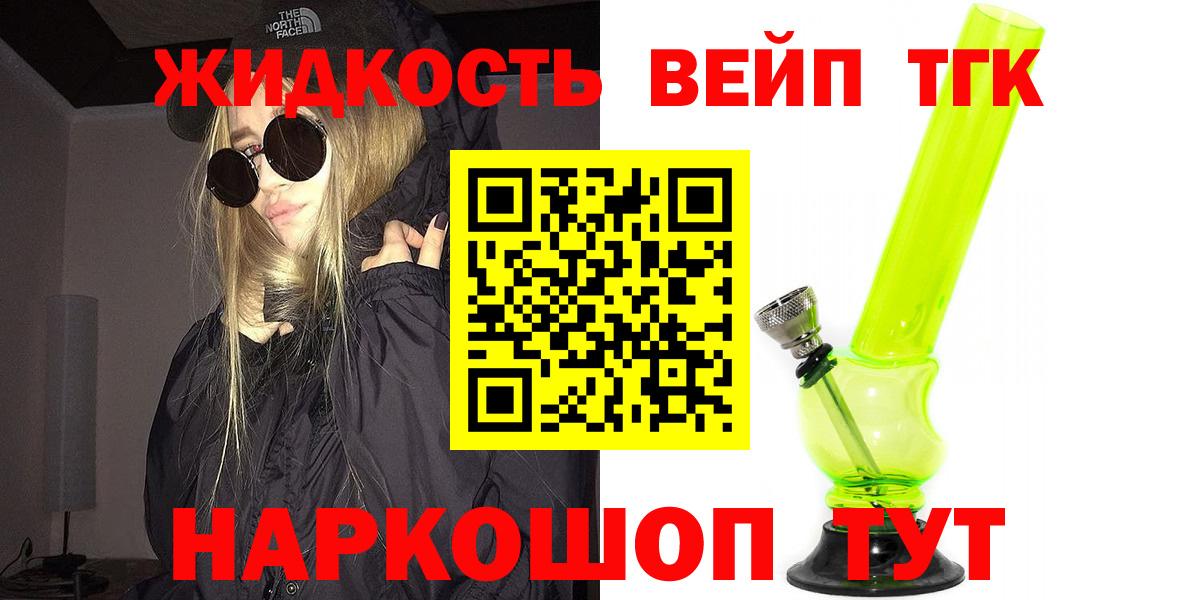 Бошки Шишки Нефтеюганск