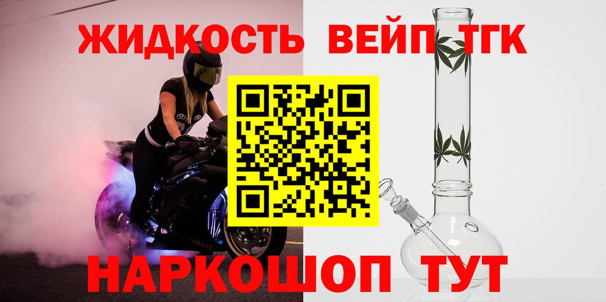 ТГК Нефтеюганск