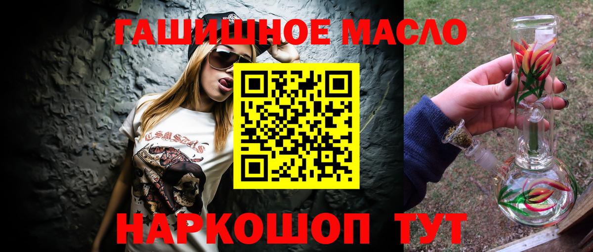 Дистиллят ТГК вейп с тгк Нефтеюганск