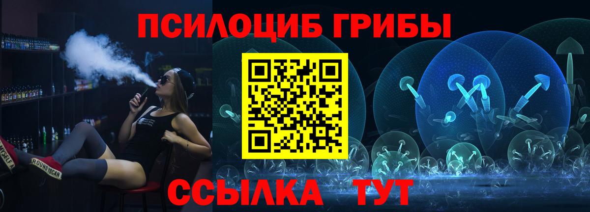 Псилоцибиновые грибы GOLDEN TEACHER  наркошоп  Нефтеюганск  Вход с VPN 