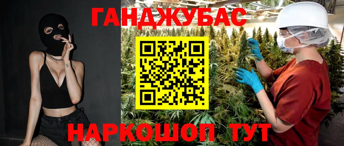 Шишки марихуана сатива Нефтеюганск